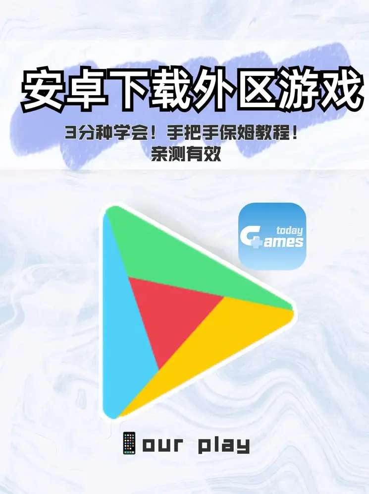 新浦京官网app下载截图0